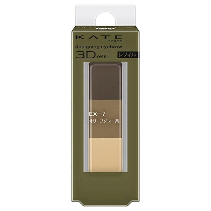 Kate Designing Eyebrow 3D - Fit EX-4 Light Brown