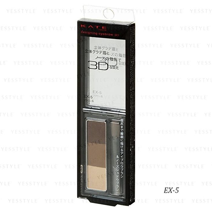 Kate Designing Eyebrow 3D - Fit EX-4 Light Brown
