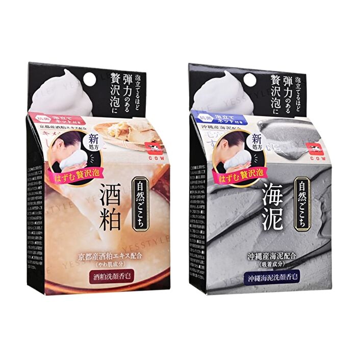 Natural Face Wash Soap - Okinawa Sea Clay - 80g