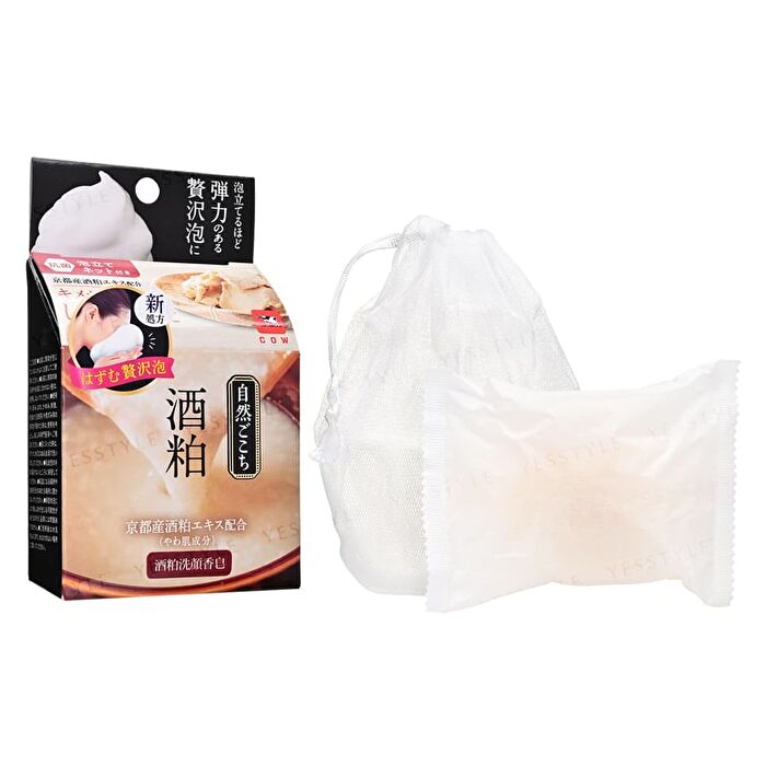 Natural Face Wash Soap - Okinawa Sea Clay - 80g