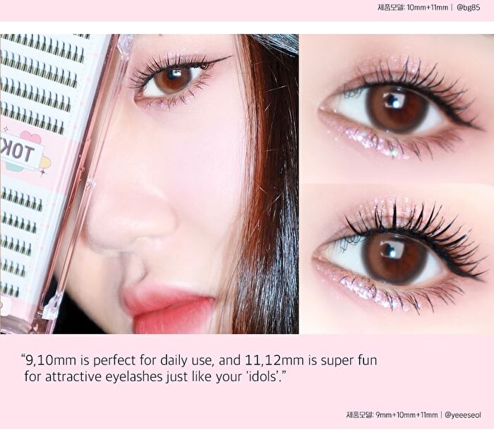 Coringco Toktok-Hara Filter Eyelash - 4 Types - Black - 9mm