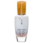 First Care Activating Perfecting Serum - 2021 Version - 60ml