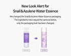 Tia\'m Snail & Azulene Water Essence - Renewed: 180ml