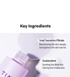 Tia\'m Snail & Azulene Water Essence - Renewed: 180ml