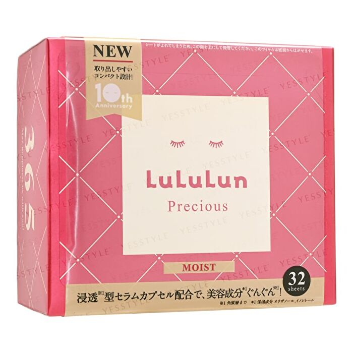 Precious Face Mask Moist - 7 pcs