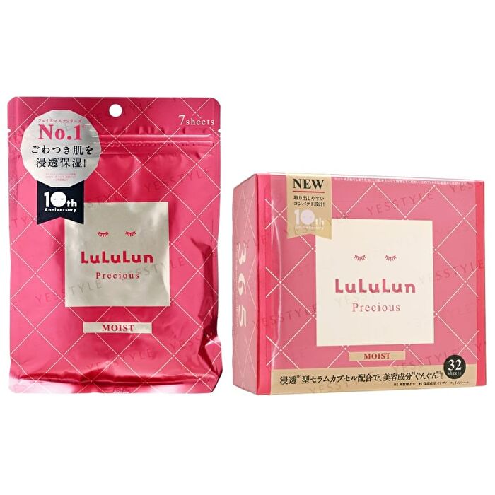 Precious Face Mask Moist - 32 pcs