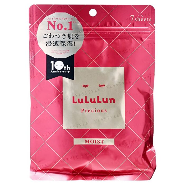 Precious Face Mask Moist - 32 pcs