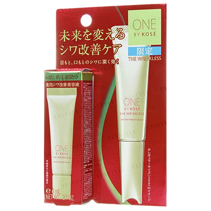 One By Kose The Wrinkless Serum - 20g