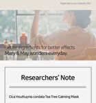 Mary&May Cica Houttuynia Tea Tree Calming Mask - 30 sheets