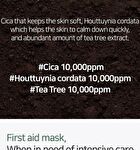 Mary&May Cica Houttuynia Tea Tree Calming Mask - 30 sheets