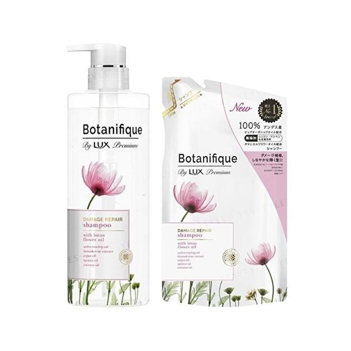 Premium Botanifique Damage Repair Shampoo - 510g