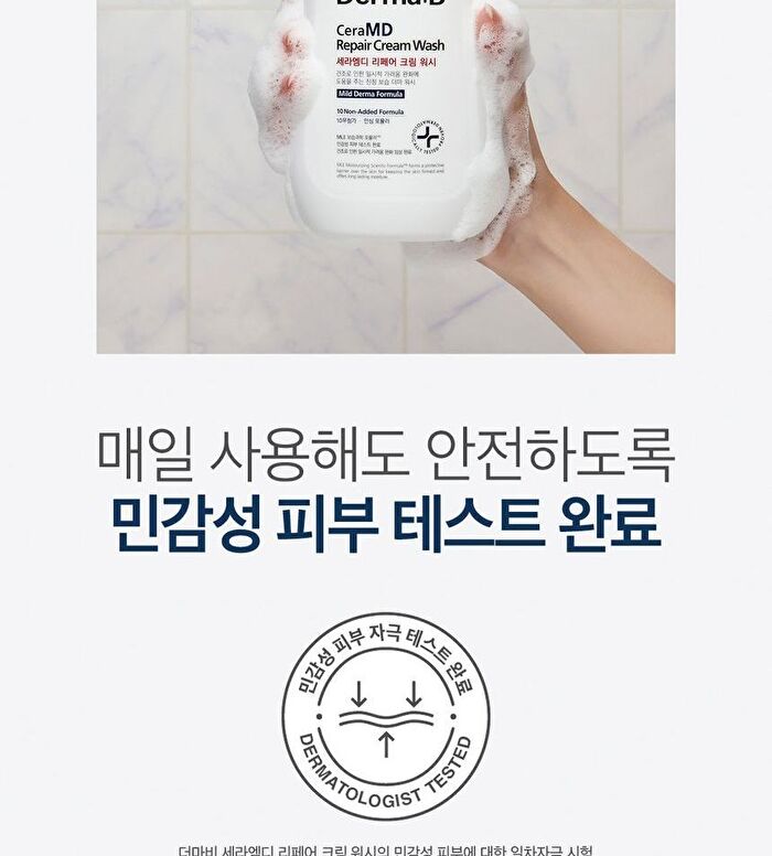 CeraMD Repair Cream Wash - 400ml