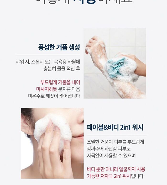 CeraMD Repair Cream Wash - 400ml