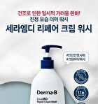 CeraMD Repair Cream Wash - 400ml