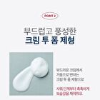 CeraMD Repair Cream Wash - 400ml
