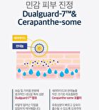 CeraMD Repair Cream Wash - 400ml