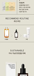 Centella Asiatica Serum - 80ml