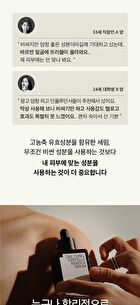 Centella Asiatica Serum - 80ml