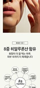 Centella Asiatica Serum - 80ml