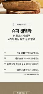 Centella Asiatica Serum - 80ml