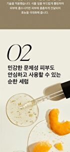 Centella Asiatica Serum - 80ml