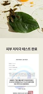 Centella Asiatica Serum - 80ml