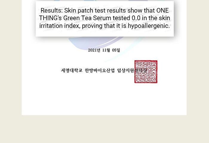 Green Tea Serum - 80ml