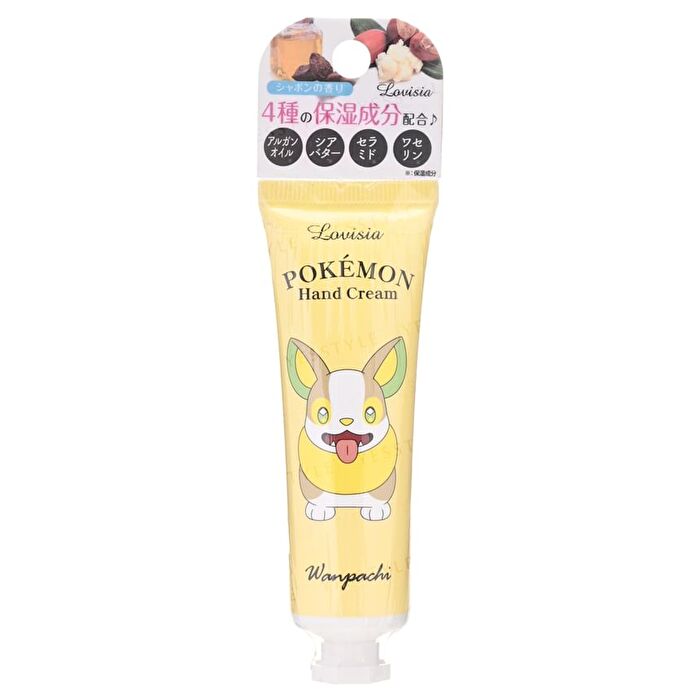 Pokemon Hand Cream - Pikachu