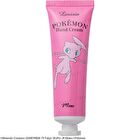 Pokemon Hand Cream - Kabigon