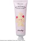 Pokemon Hand Cream - Pachirisu