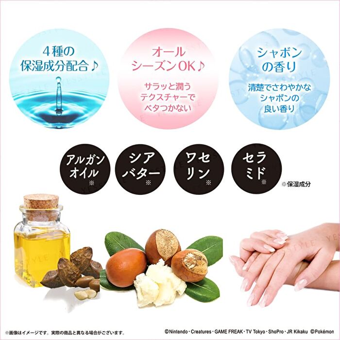 Pokemon Hand Cream - Mimikyu