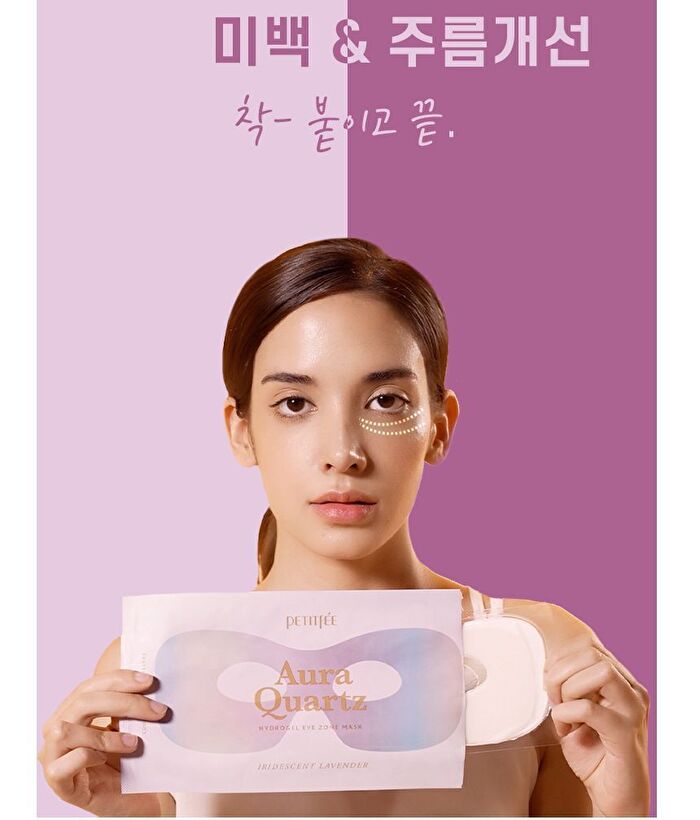 Petitfee Aura Quartz Hydrogel Eye Zone Mask - 1 pc