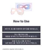 Petitfee Aura Quartz Hydrogel Eye Zone Mask - 1 pc