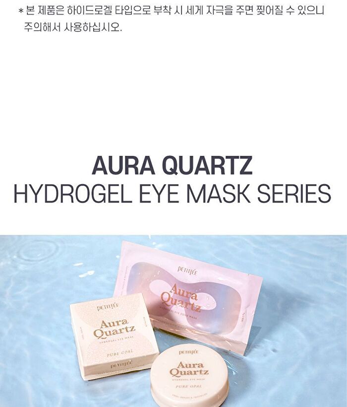 Petitfee Aura Quartz Hydrogel Eye Zone Mask - 1 pc