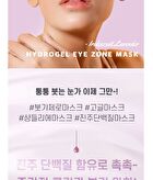 Petitfee Aura Quartz Hydrogel Eye Zone Mask - 1 pc