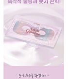 Petitfee Aura Quartz Hydrogel Eye Zone Mask - 1 pc