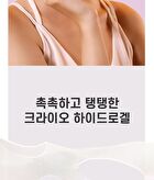 Petitfee Aura Quartz Hydrogel Eye Zone Mask - 1 pc