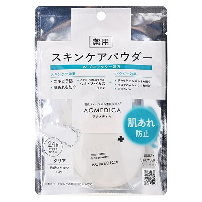Acmedica Face Powder N Clear - 8g