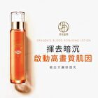 Jenduoste Dragon\'s Blood Repairing Lotion - 80ml