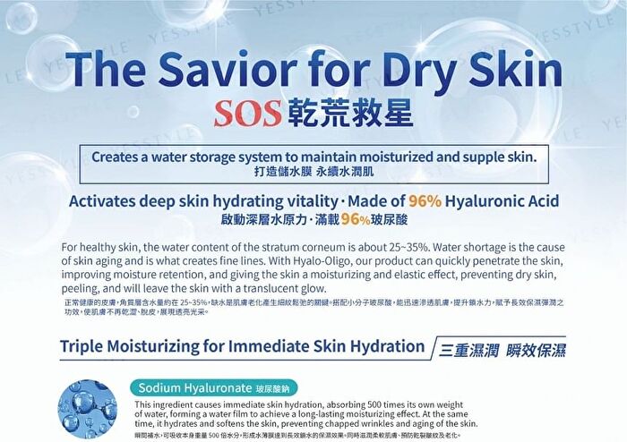 Jourdeness Extra-Hydrating Hyaluronic Acid Serum 96% - 60ml