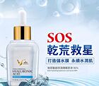 Jourdeness Extra-Hydrating Hyaluronic Acid Serum 96% - 60ml