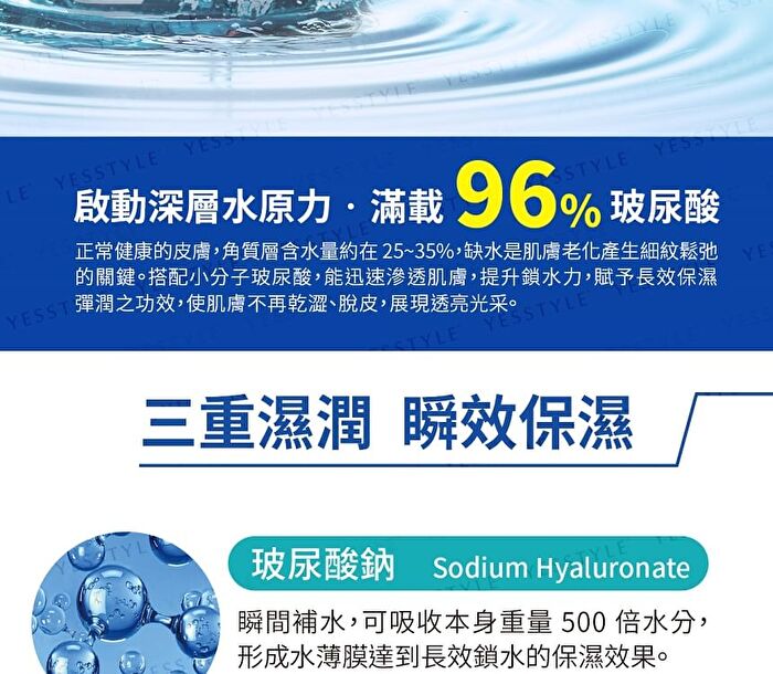 Jourdeness Extra-Hydrating Hyaluronic Acid Serum 96% - 60ml