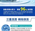 Jourdeness Extra-Hydrating Hyaluronic Acid Serum 96% - 60ml