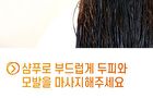Cer-100 Collagen Coating Hair Muscle Shampoo - 500ml