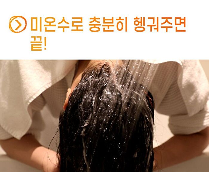 Cer-100 Collagen Coating Hair Muscle Shampoo - 500ml