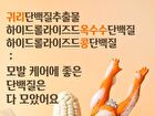Cer-100 Collagen Coating Hair Muscle Shampoo - 500ml