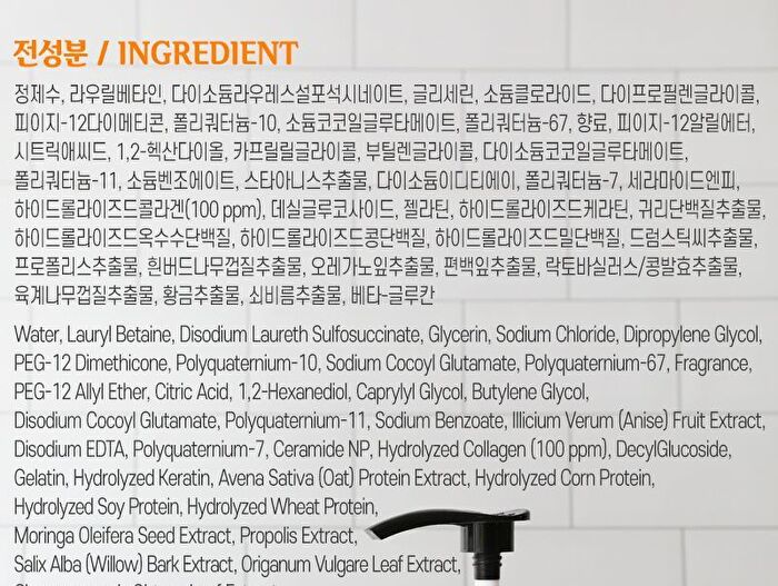 Cer-100 Collagen Coating Hair Muscle Shampoo - 500ml
