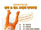 Cer-100 Collagen Coating Hair Muscle Shampoo - 500ml