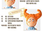 Cer-100 Collagen Coating Hair Muscle Shampoo - 500ml