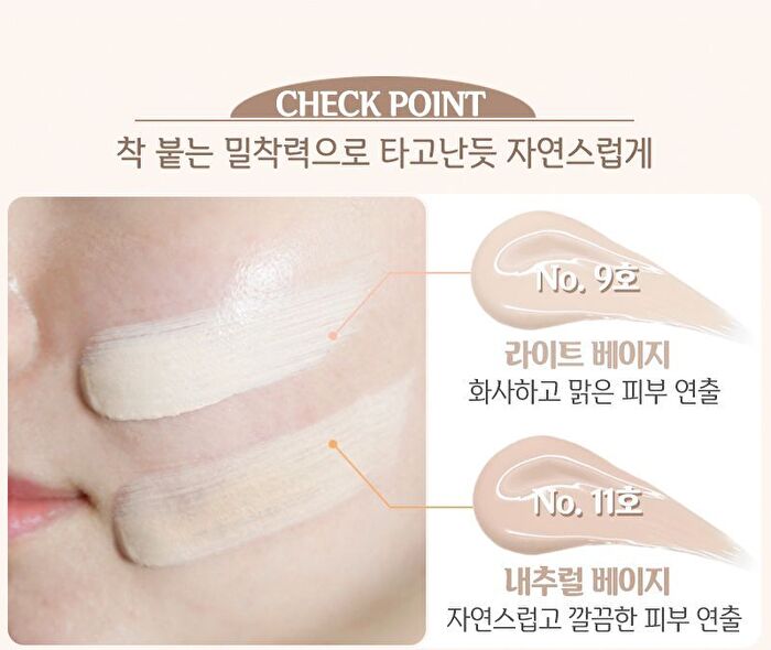 Skin Liar T-Rawing Foundation - 2 Colors - #11 Natural Beige